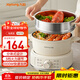 九陽(yáng)（Joyoung）電煮鍋電熱鍋小電鍋宿舍電炒鍋學(xué)生寢室2.5L泡面電火鍋多功能鍋【蒸籠款】HG25-G211S
