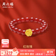 周六福（ZLF）  黃金手鏈女款5D硬金紅瑪瑙紅玫瑰足金手串 定價(jià) 17cm -0.94g