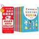 兒童識字啟蒙貼紙書（10冊）3-6歲兒童啟蒙識字書 趣味識字 親子共讀游戲書 幫助孩子掌握日常漢字 反復(fù)帖任意貼 兒童智力開發(fā)識字大王