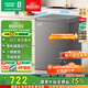 容聲145升立式單溫柜頂開(kāi)門(mén)冰柜一級能效低噪家用商用冷藏冷凍轉化冷柜 BD/BC-145ZMSA 以舊換新 伯雅鋼 145L