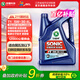 龍蟠SONIC音速T1全合成機油API等級SN+汽機油5W30潤滑油4L正品通用