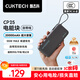 CUKTECH酷態(tài)科【3C認證可上飛機】電能塊自帶線(xiàn)20000毫安移動(dòng)電源55W快充充電寶適用蘋(píng)果17小米筆記本CP25