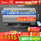 美的（Midea）美的儲水式電熱水器60/80/100L 3300W一級能效節能省電終身免換鎂棒安全防電墻 100L 3300W X3 大容量 100小時(shí)鎖溫