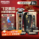 飛利浦（PHILIPS）剃須刀電動(dòng)刮胡刀快充高端9系胡須刀送男友送老公全身水洗進(jìn)口刀頭剃胡刀敏感肌可用送禮物  S9889/88BP【龍騰限定禮盒裝】