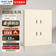 正泰（CHNT）開(kāi)關(guān)插座X1M超薄啞光磨砂大板奶油風(fēng)家用86型五孔插座面板 芝士黃 四孔10A