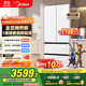 美的（Midea）503超薄平嵌法式多門(mén)四門(mén)家用冰箱大容量一級能效無(wú)霜底部散熱BCD-503WUFPZM(E)流蘇白