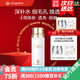 麥吉麗（Mageline）店鋪旗艦酵母精萃爽膚水 平衡水柔膚水店深層清潔控油補水保濕女 中樣平衡水40ml
