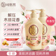 可悠然沐浴露美肌香氛滋潤保濕持久留香沐浴液550ml*2  花嶼木林