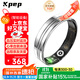 KPEP【醫療旗艦】血氧心率體溫血壓睡眠監測遙控拍照手勢翻頁(yè)體感游戲男女情侶運動(dòng)超薄健康智能戒指
