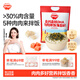 秋田滿(mǎn)滿(mǎn) 高鈣高鐵DHA海苔碎114g 拌飯料_享嬰兒寶寶兒童輔食食譜