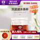 大益【咨詢(xún)客服送好禮】自飲杯帶過(guò)濾便捷泡茶杯350ml 茶水分離玻璃杯 350ml一個(gè)