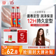 沙宣盈卷修潤彈力素彈力乳100ml*2 卷發(fā)定型乳免洗潤發(fā)精華