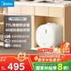 美的（Midea）【8年質(zhì)?！?1升小廚寶家用大水量一級能效安全洗碗菜電熱水器廚房熱水寶國家補貼F11-20CB6(HE)