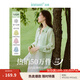 茵曼（INMAN）章若楠同款歐若風(fēng)天絲薄開(kāi)衫女裝襯衫2025夏季新品長(cháng)袖襯衣 多扣款薄荷綠-18424138 M