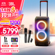 JBL PARTYBOX320 藍牙音箱 家庭KTV音響套裝 廣場(chǎng)舞拉桿音箱 移動(dòng)戶(hù)外便攜 禮物 【高級版】320+JBL升級話(huà)筒