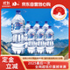 泉陽(yáng)泉（QUANYANGQUAN） 長(cháng)白山天然礦泉水 大桶裝 家庭用水 2L*6桶 整箱塑包裝