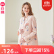 芬騰月子服春秋產(chǎn)前產(chǎn)后孕婦哺乳睡衣女春秋款大碼純棉家居服哺乳套裝 糖果粉J98411264 XL 建議：125-145斤