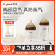 世喜新生兒防脹氣奶瓶0-6個(gè)月嬰兒玻璃奶瓶ppsu雙瓶套裝 玻璃雙瓶組合