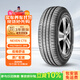 NEXEN耐克森 輪胎 195/70R15C 8PR 99/96T CT8 適配金杯