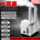 康伯龍超聲波工業(yè)加濕器大霧量紡織降塵除靜電大型車(chē)間噴霧工廠(chǎng)用商用蔬菜保鮮霧化噴霧貼膜增濕烤煙回潮 智能版10kg耗水出霧量/h【全自動(dòng)抽水版75雙管
