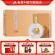 洮南香 VIP 濃香型純糧白酒東北吉林名酒 聚會(huì )送禮 42度 500mL 6瓶