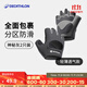 迪卡儂（DECATHLON）健身手套女男半指單杠啞鈴防滑耐磨引體向上運動(dòng)手套CROB 灰色 (輕薄運動(dòng)) 貼合舒適 輕盈透氣 L