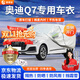 晉御滋奧迪Q7車(chē)衣全車(chē)罩25款奧迪q7專(zhuān)用加厚牛津布防曬防雨雪冰雹車(chē)罩 06-25款奧迪Q7隔熱遮陽(yáng)防塵車(chē)衣 四季通用 防曬防雨防雪防冰雹 不傷車(chē)漆