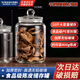 維納仕陳皮儲存罐玻璃密封罐食品級泡酒瓶泡菜壇茶葉儲藏罐玻璃瓶子10斤