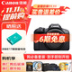 佳能（Canon）r100 入門(mén)級微單相機  Vlog拍攝 4K高清視頻 自拍照相 半畫(huà)幅無(wú)反 學(xué)生旅行家用 基礎拍攝套裝