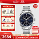 天梭（TISSOT）【官方授權店】瑞士手表 新款PR100系列運動(dòng)計時(shí)碼石英男表 新藍盤(pán)鋼帶T150.417.11.041.00