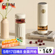 格米（germ）禮物保溫杯茶水分離茶杯316男士女士杯子車(chē)載便攜帶茶濾水杯 奶昔白GE-CK23AW-B58450ml