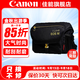 佳能（Canon） 原裝相機包 單反相機包 攝影包 微單相機包 單肩包 雙肩包專(zhuān)業(yè)攝影相機包適用佳能5D4 6D2 R5 R6 佳能R50 R50V R10 R100微單相機包 曬單享免費換新服務(wù)