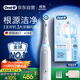 歐樂B智能電動(dòng)牙刷iO3極致白刷頭*4根源潔凈國家補(bǔ)貼京東自營京東金榜生日禮物送男友送女友商務(wù)送禮