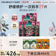 FAN BEAUTY DIARY范冰冰同款龍血面膜25片【5盒裝】保濕舒緩修護敏肌fanbeauty