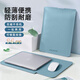JPLAYER筆記本電腦內膽包適用于聯(lián)想小米華為蘋(píng)果macbook14-15英寸簡(jiǎn)約輕薄皮質(zhì)電腦保護包 天藍