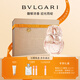寶格麗（BVLGARI）白晶香氛50ml花香調女士香水禮盒送女友生日禮物