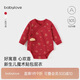 babylove嬰兒包屁衣春秋新生兒衣服三角哈衣喜慶中國紅0-6個(gè)月寶寶爬服