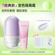 柳絲木變色隔離霜粉底二合一妝前乳打底保濕遮瑕提亮膚色敏肌可用 經(jīng)典款薰衣紫25g+草莓潔面泥20g