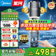 美的（Midea）前置過(guò)濾器前十名防爆自來(lái)水過(guò)濾器凈水器星河正反沖洗自動(dòng)清洗刮洗濾網(wǎng)10T大通量QZBW20S-11S