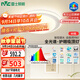 雷士（NVC）未來光健康照明普瑞全光譜吸頂燈臥室燈智控護(hù)眼燈具白悠然包安裝