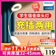 飛利浦（PHILIPS） 可夾式充電護眼臺燈 led夾子燈 兒童學(xué)生閱讀護眼燈臥室床頭燈 旗艦款【3000毫安】白色+線(xiàn)