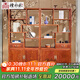 檀永林 紅木家具緬甸花梨（學(xué)名：大果紫檀）實(shí)木書(shū)架 博古架 多寶格 陳列置物架 一對書(shū)柜定I金-付清尾款發(fā)貨