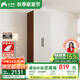 紅蘋果衣柜臥室現(xiàn)代簡約家用2/3門小戶型收納衣櫥R9224加厚組裝大衣柜子 【0.8米】淺胡桃丨二門衣柜