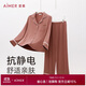 愛(ài)慕莫代爾親膚牛奶睡衣家居服套裝沁潤AM46A491咖165