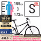 迪卡儂自行車(chē)R100城市休閑通勤單車(chē)碳鋼車(chē)架6速公路自行車(chē)S-2615797