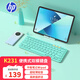 惠普（HP）K231鍵盤(pán)無(wú)線(xiàn)藍牙雙模 剪刀腳TypeC充電辦公鍵盤(pán) 輕薄便攜式輕音辦公  ipad筆記本平板鍵盤(pán)
