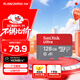 閃迪（SanDisk）128GB TF（MicroSD）內存卡 A1 U1 C10 至尊高速移動(dòng)版存儲卡 讀速140MB/s 手機平板游戲機內存卡