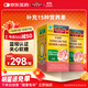 天維美多種維生素礦物質(zhì)糖果水蜜桃味50粒2瓶
