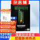 包郵財新周刊雜志預訂 2026年1月起訂閱 1年共50期 雜志鋪雜志訂閱 原新世紀周刊 每月快遞 經(jīng)濟時(shí)政商業(yè)財經(jīng) 新聞報道 深度評論 財經(jīng)專(zhuān)業(yè)知識 社會(huì )百態(tài)