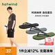熱風(fēng)人字拖男鞋拖鞋夏季新款時尚百搭沙灘鞋戶外休閑涼拖夾腳拖鞋男 09灰色 41-42